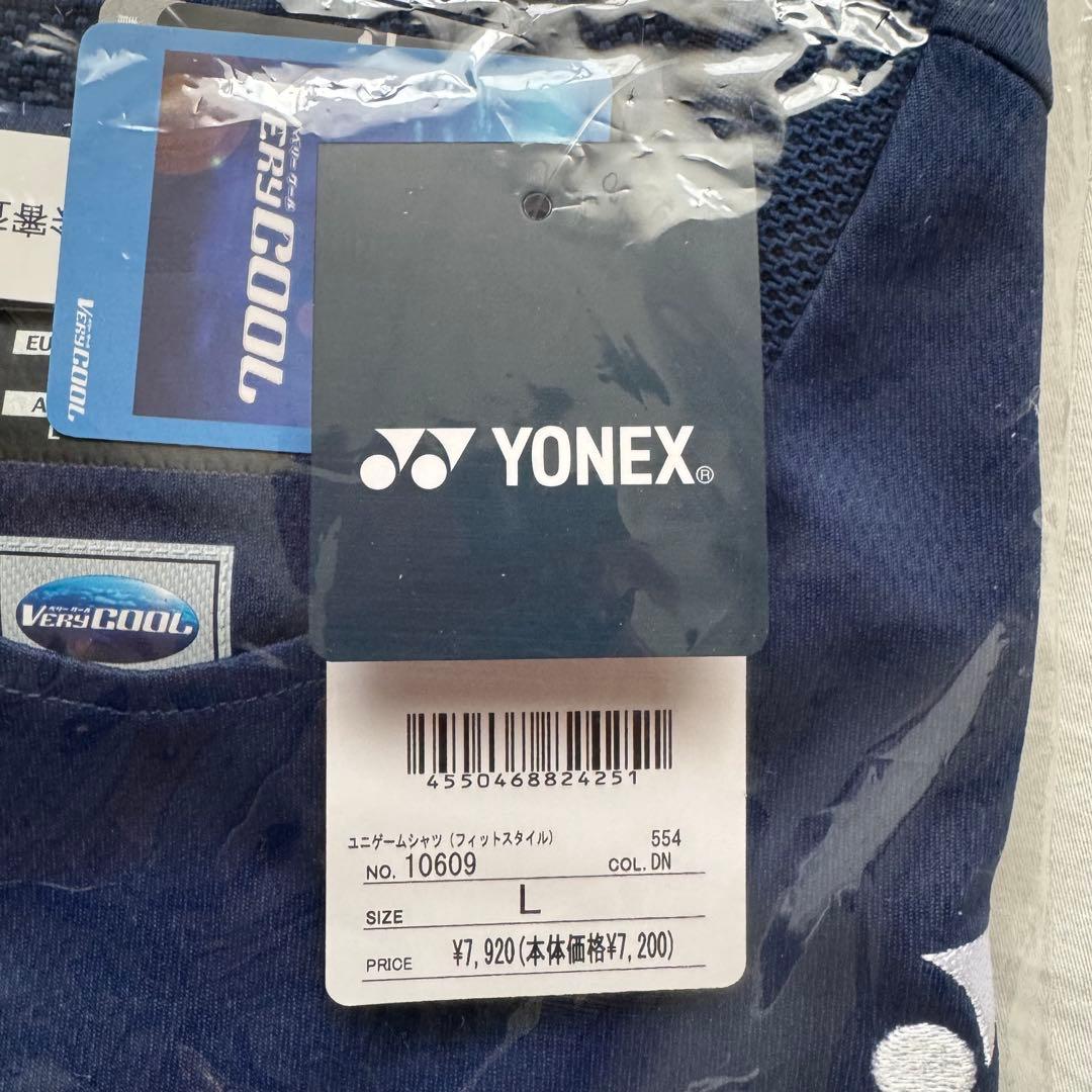 【YONEX】ゲームシャツ　Lサイズ　ダークネイビー