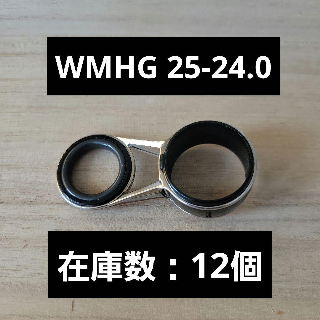 【富士工業】ロッドガイドWMHG各種143個まとめ売り（Fuji）
