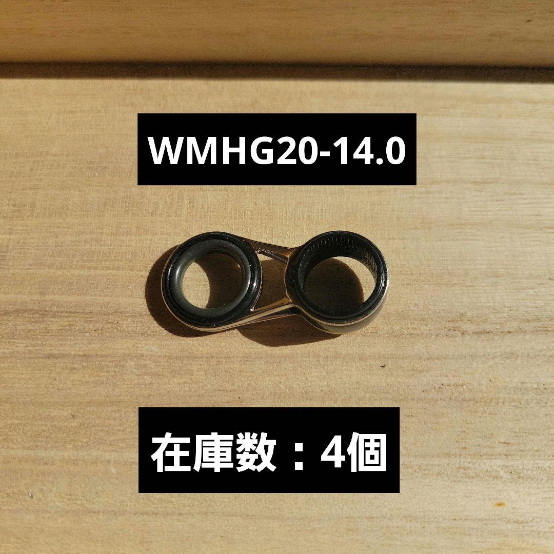 【富士工業】ロッドガイドWMHG各種143個まとめ売り（Fuji）