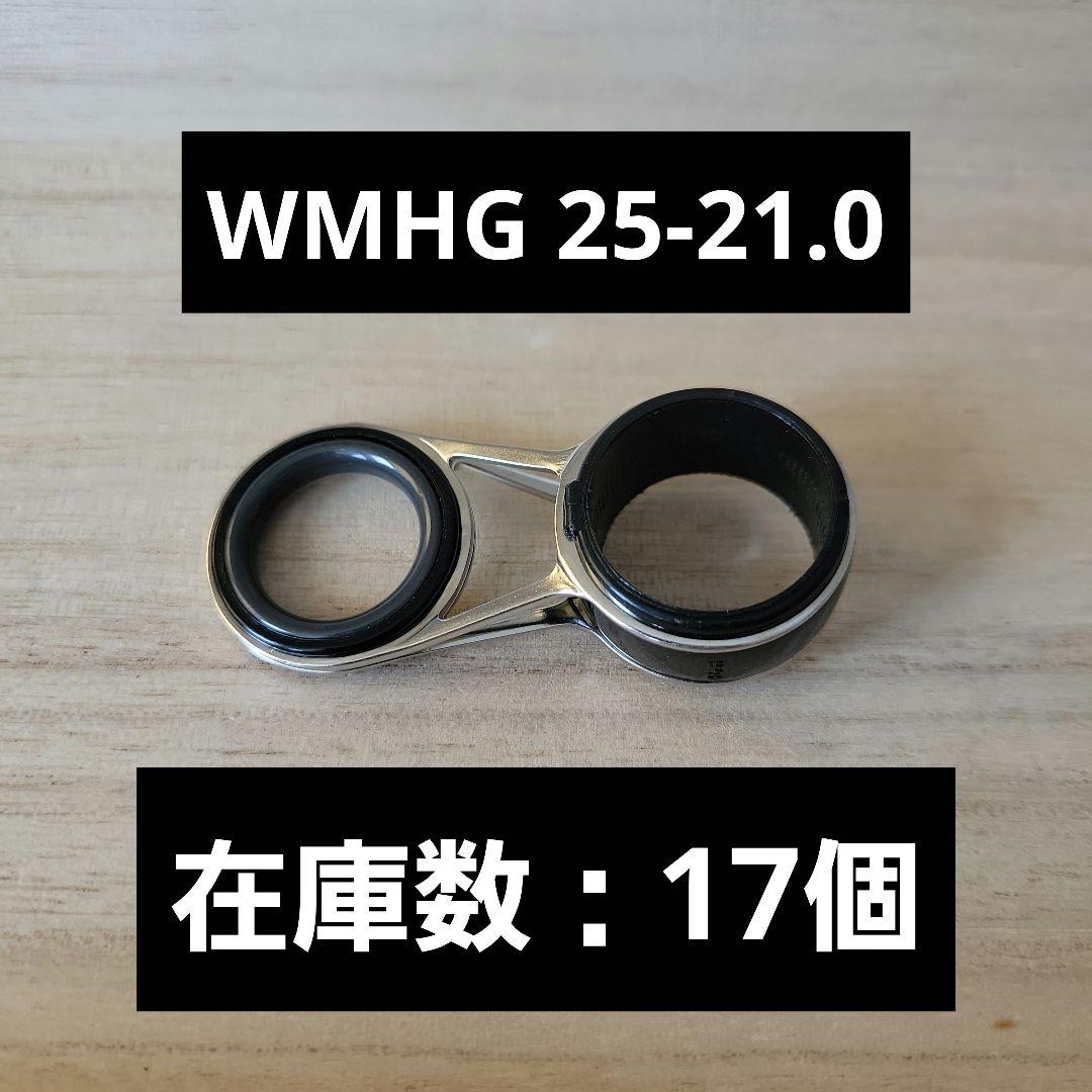 【富士工業】ロッドガイドWMHG各種143個まとめ売り（Fuji）
