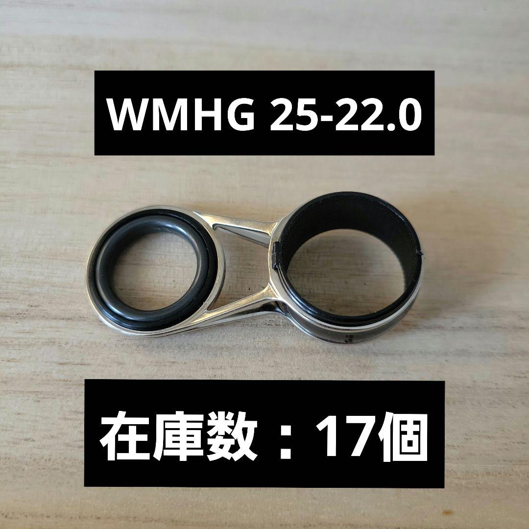 【富士工業】ロッドガイドWMHG各種143個まとめ売り（Fuji）