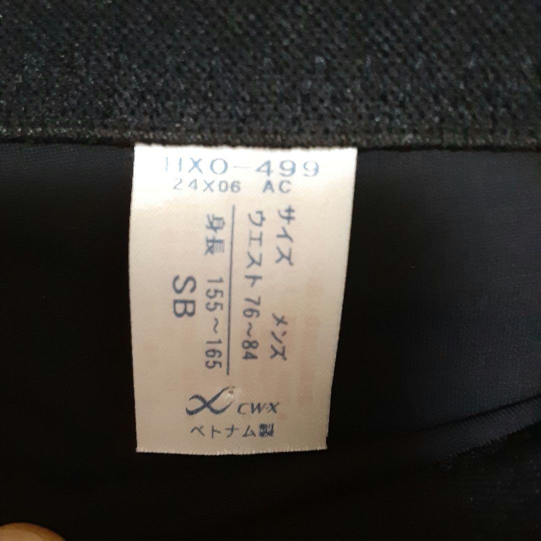 CW―X 股関節・ひざサポート／EXPERT MODEL 3.0