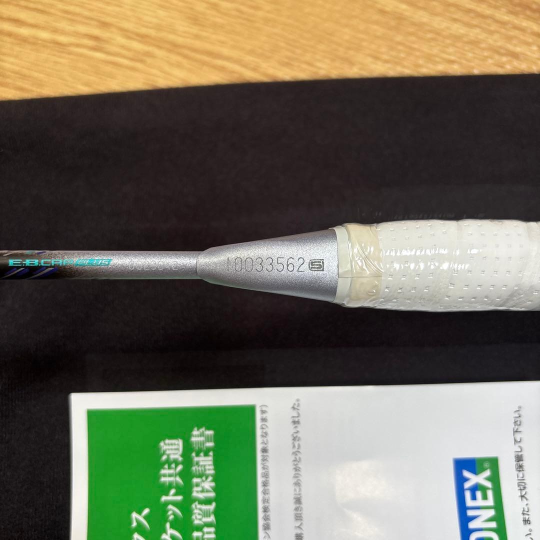 アストロクス88Dプロ　新品未使用　ヨネックス　バドミントンラケット