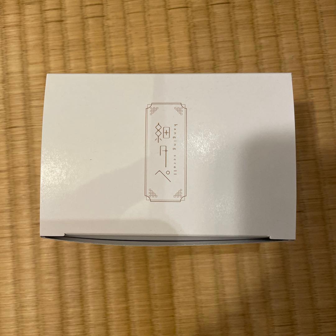洛柿庵　細タペストリー桜