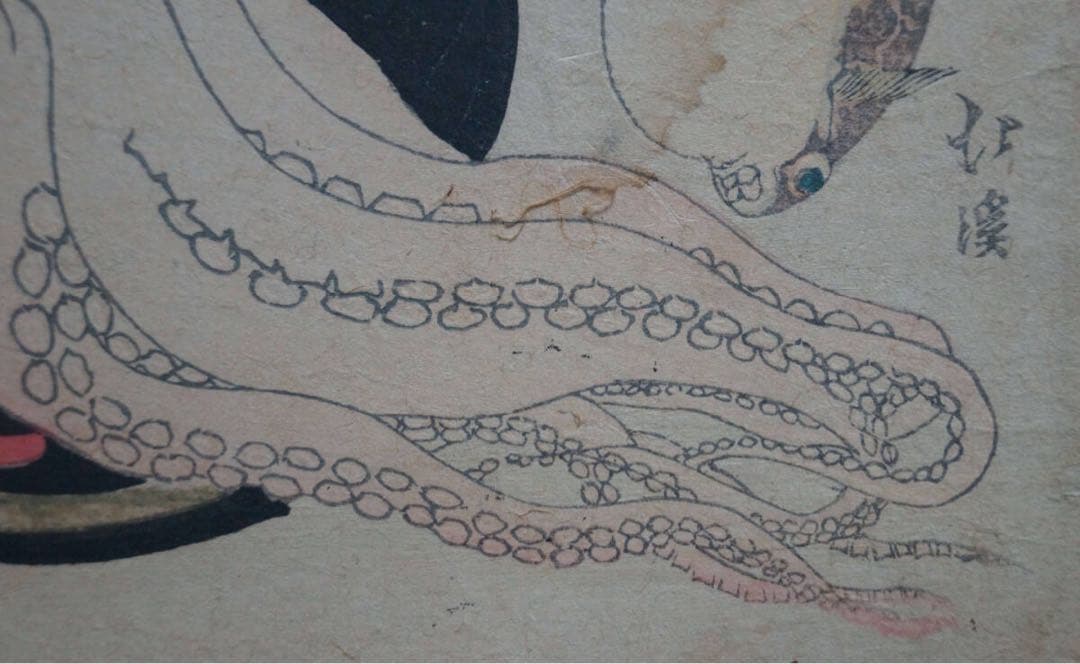 真作 江戸文政期 浮世絵師 魚屋北渓作『江島紀行 神奈川』摺物(江戸版)北渓落款