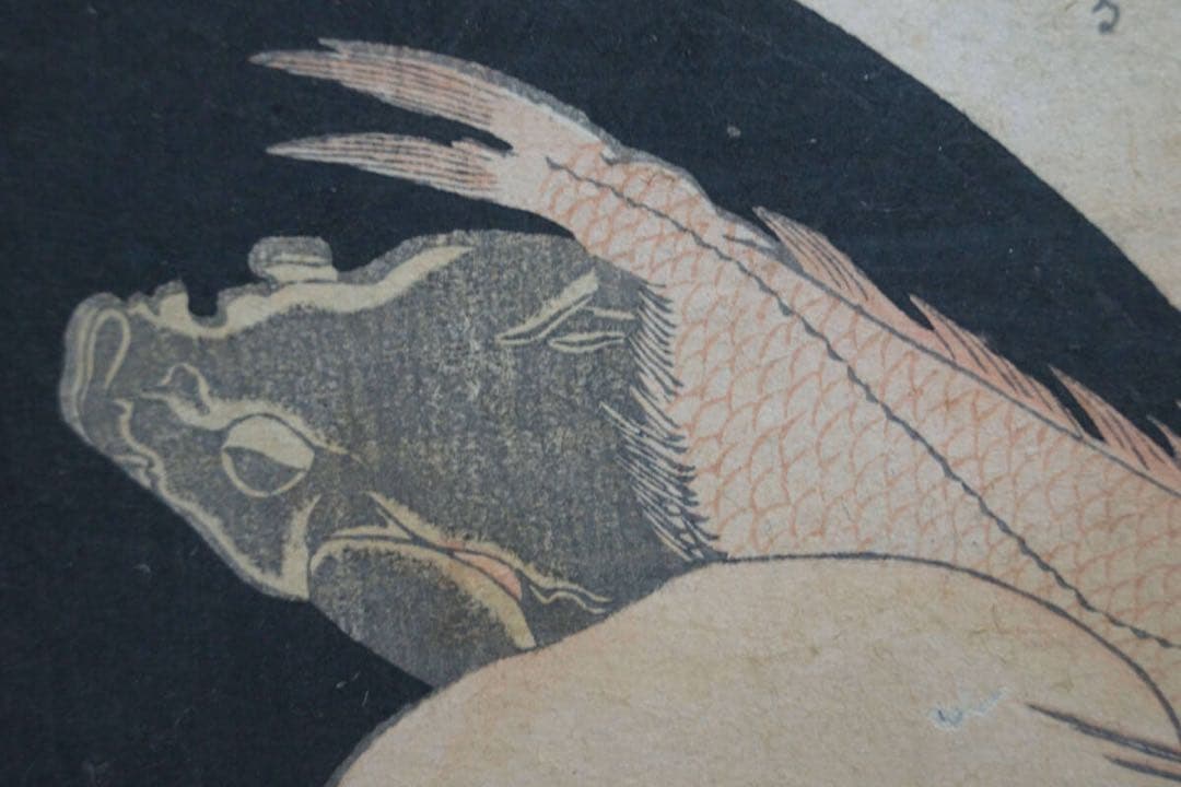 真作 江戸文政期 浮世絵師 魚屋北渓作『江島紀行 神奈川』摺物(江戸版)北渓落款
