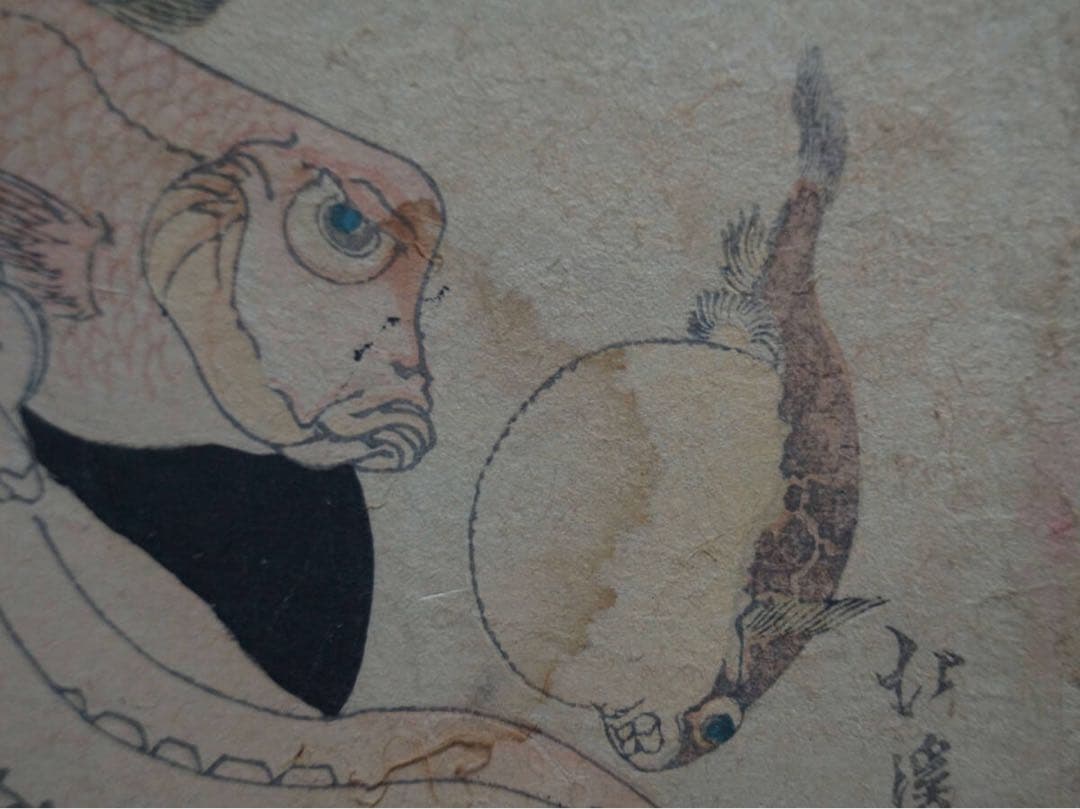 真作 江戸文政期 浮世絵師 魚屋北渓作『江島紀行 神奈川』摺物(江戸版)北渓落款