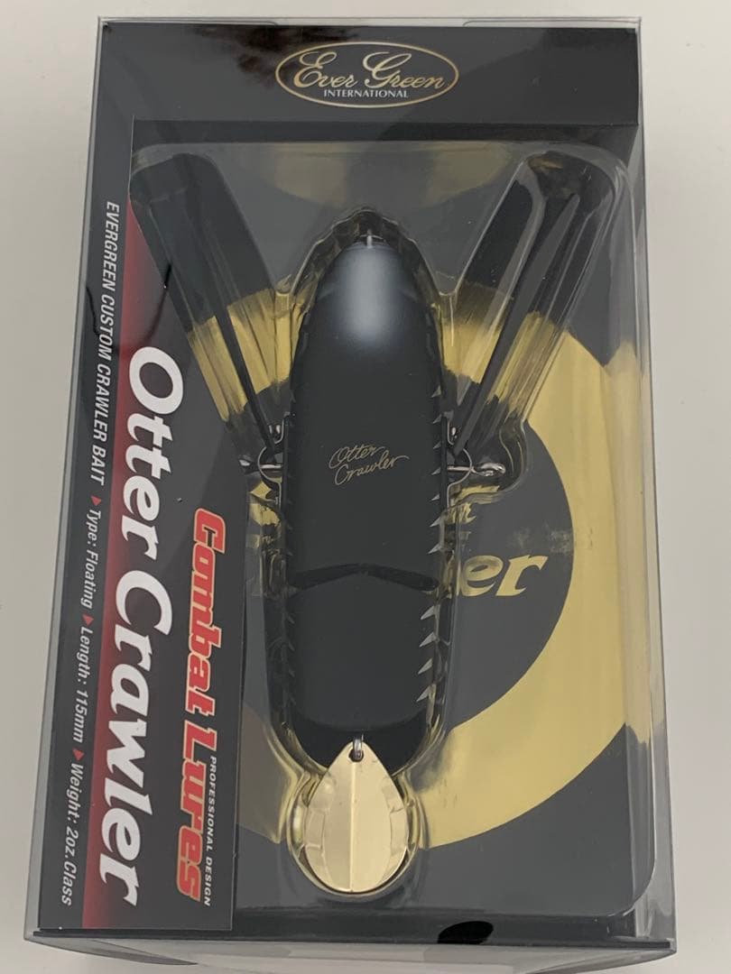 エバーグリーン　オッタークローラー　マットブラックボーン