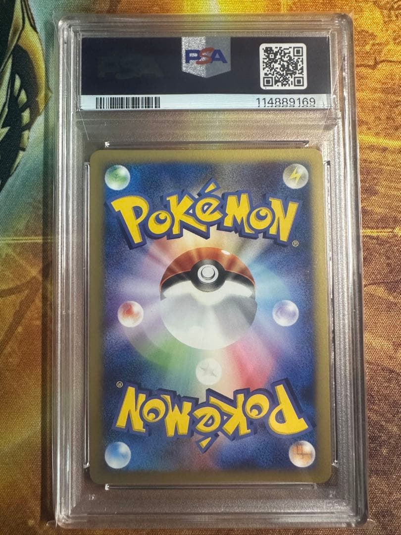 ギャロップ　カードe holo psa10