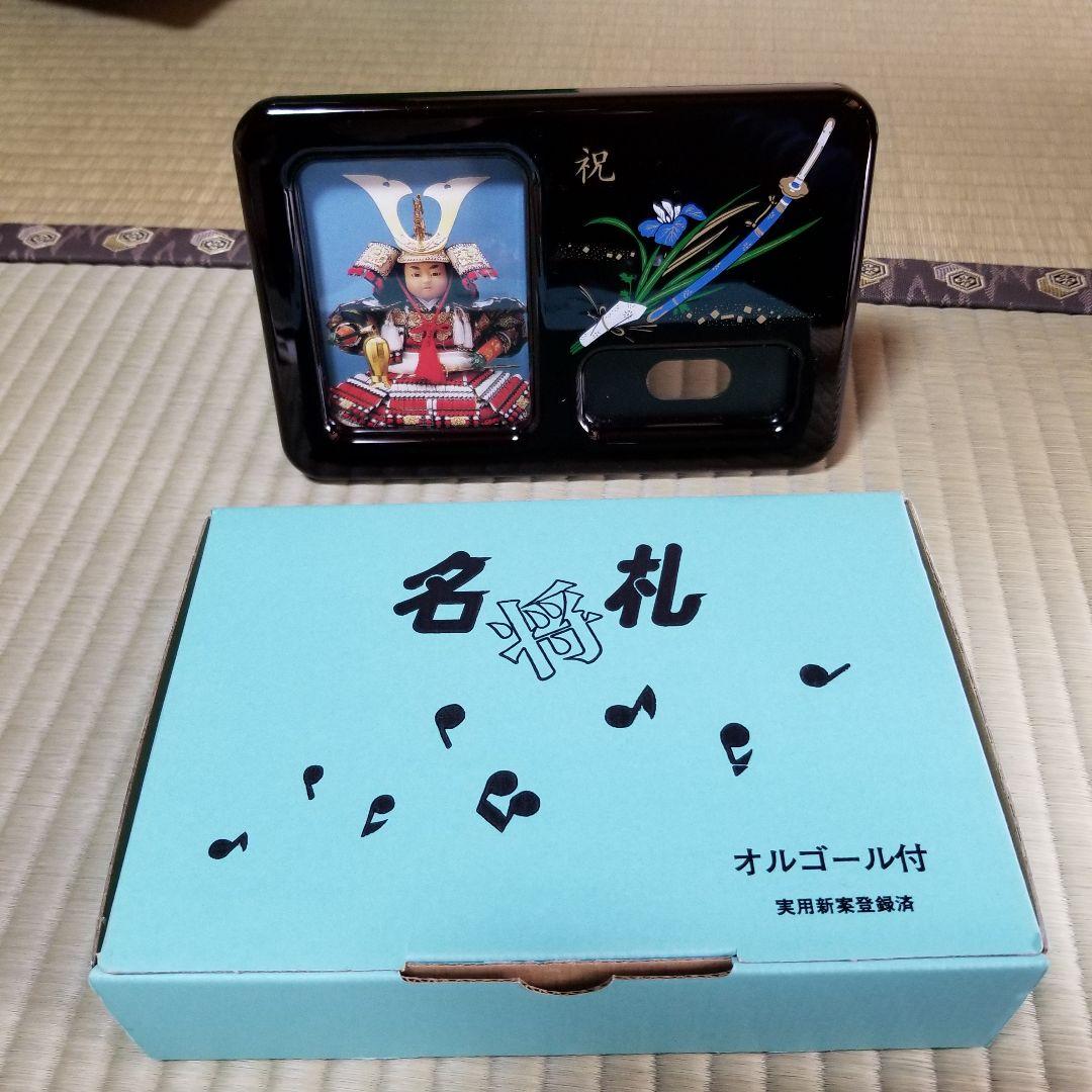 五月人形　中古品　タイムセール！