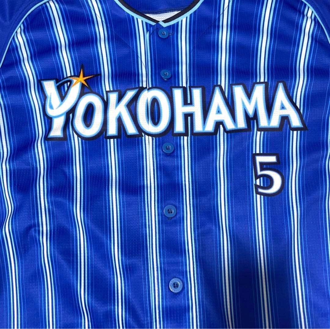 【品切品】松尾汐恩　横浜DeNAベイスターズ ハイクオリティユニフォームLサイズ