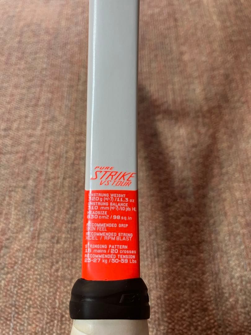 Babolat ピュアストライクVSツアー