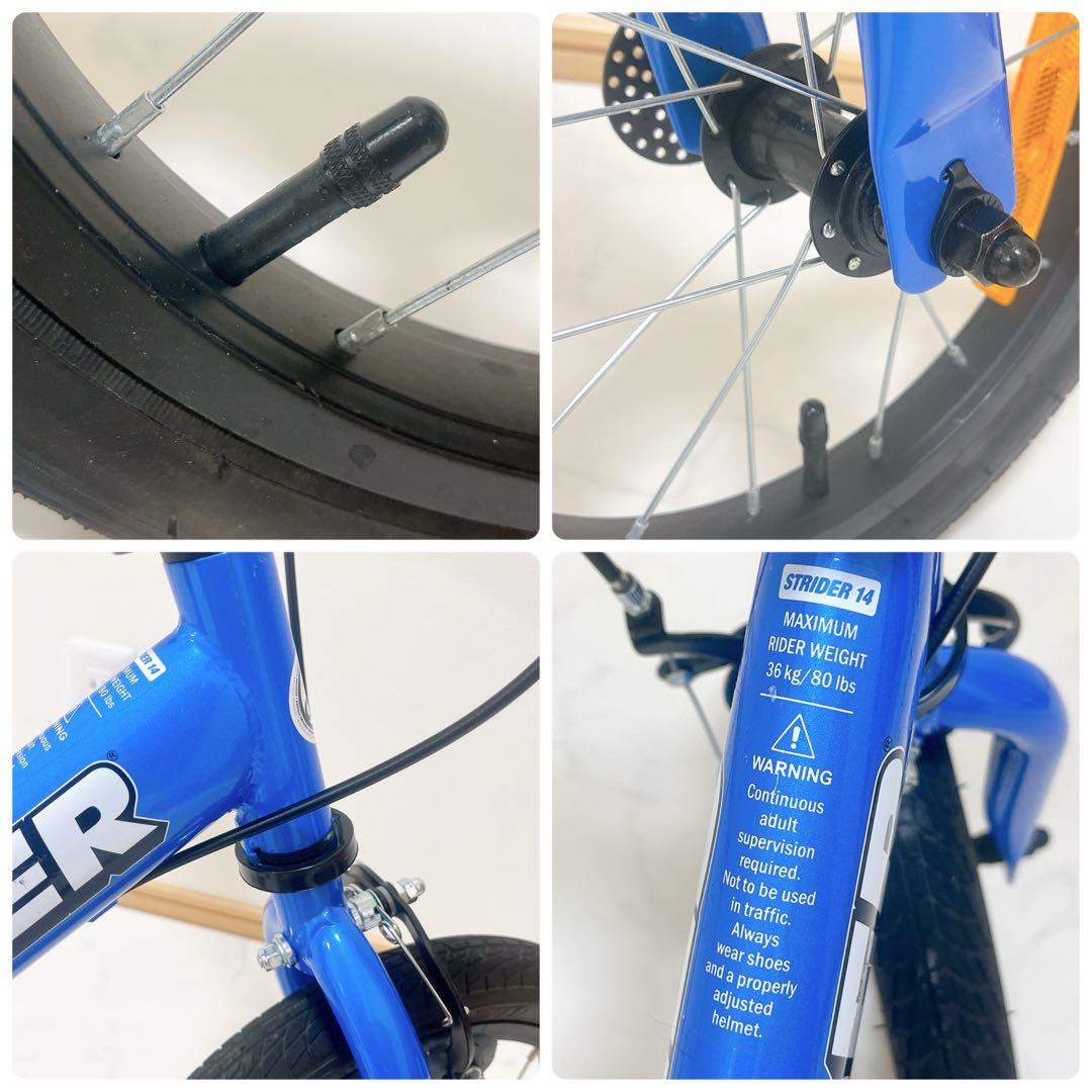 【美品】STRIDER 14x ストライダー ブルー 14インチ 14X 子供用