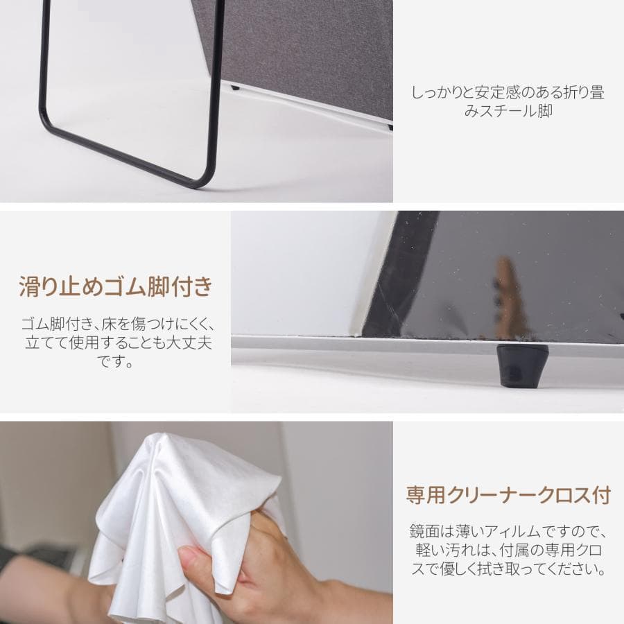 割れない鏡 フィルムミラー ダンス 160×100cm全身鏡 姿見 白 2733