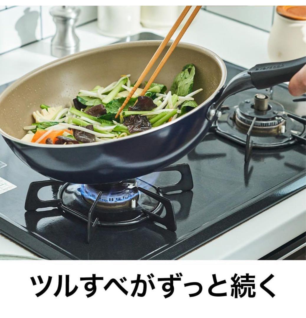 エバークック フライパンセット 3点セット ガス火専用 ネイビー ドウシシャ
