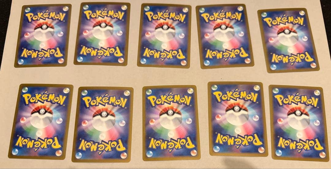 ポケモンカード 151 ピカチュウ 10枚セット モンスターボールミラー