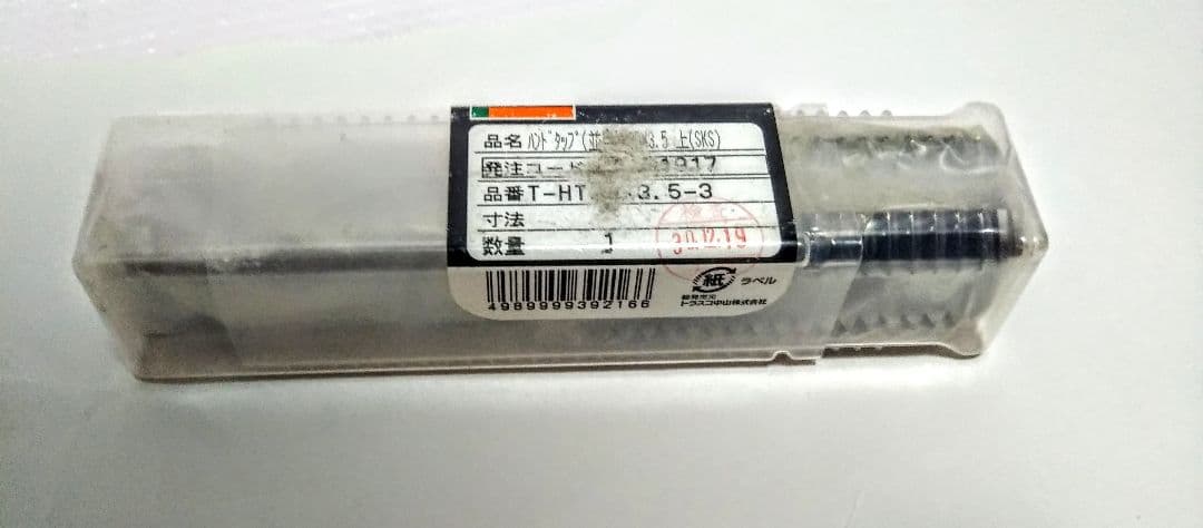 ハンドタップ（並目）ＴＲＵＳＣＯ　T-HT30X3.5-3