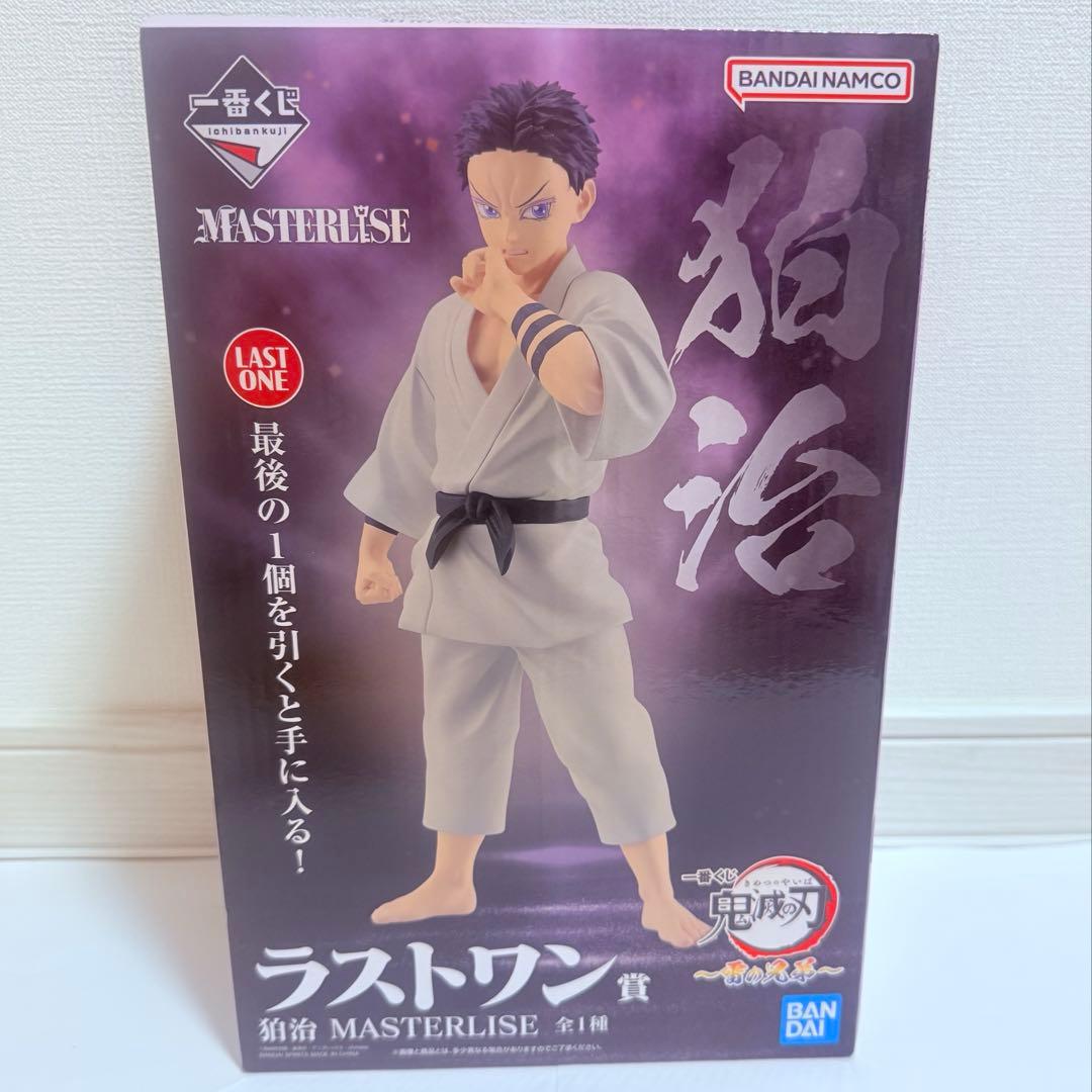 《一番くじ》鬼滅の刃〜雷の兄弟〜【ラストワン賞】 狛治　MASTER LISE