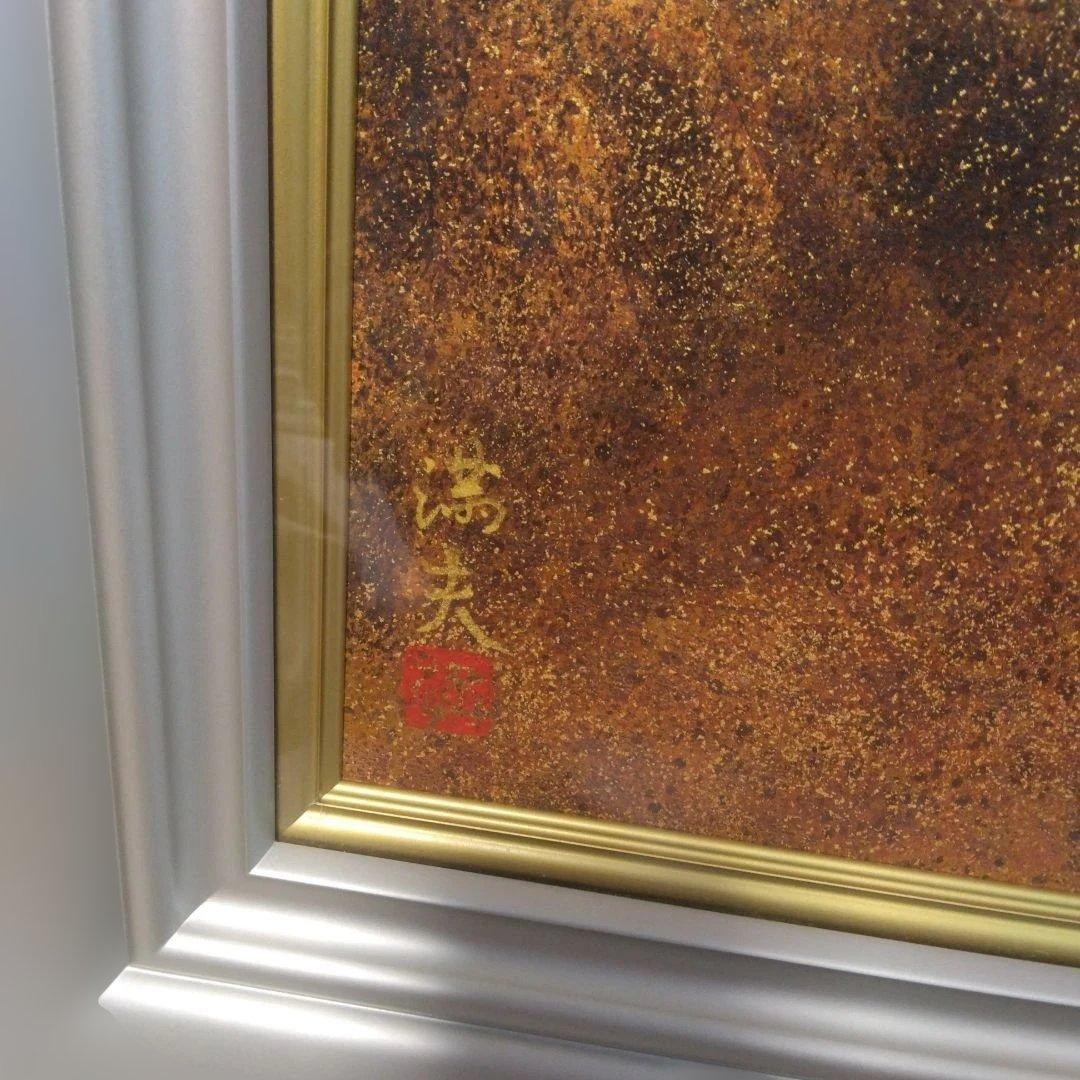 春の道 油彩画 満夫作(1941）F10サイズ