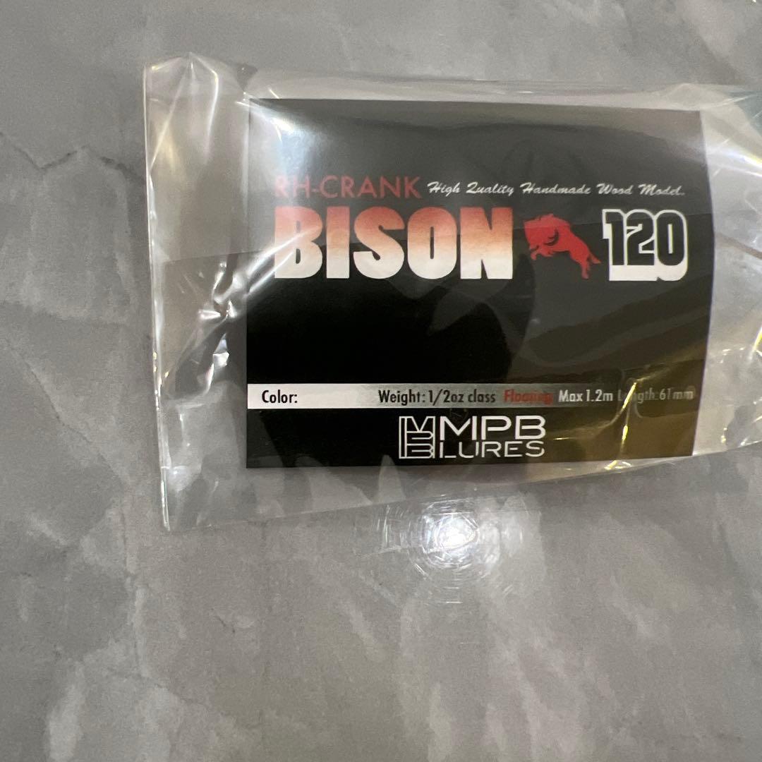 MPB LURES BISON 120 AKG/BC クランクベイト