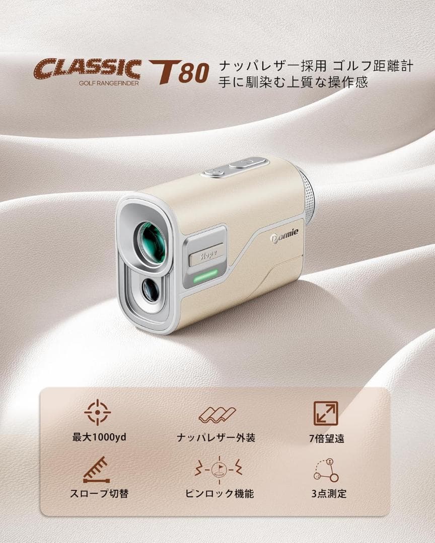 ゴルフ距離計 1000yd 0.02秒高速測定 競技対応 レーザー距離計