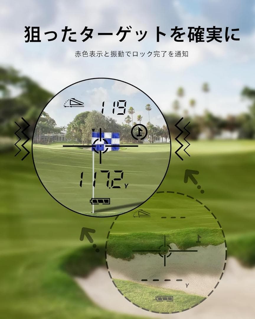 ゴルフ距離計 1000yd 0.02秒高速測定 競技対応 レーザー距離計