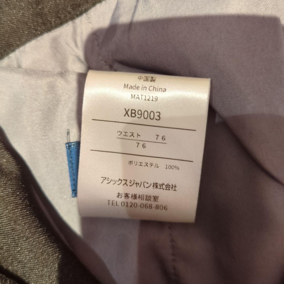 ASICS JBA公認ユニフォーム