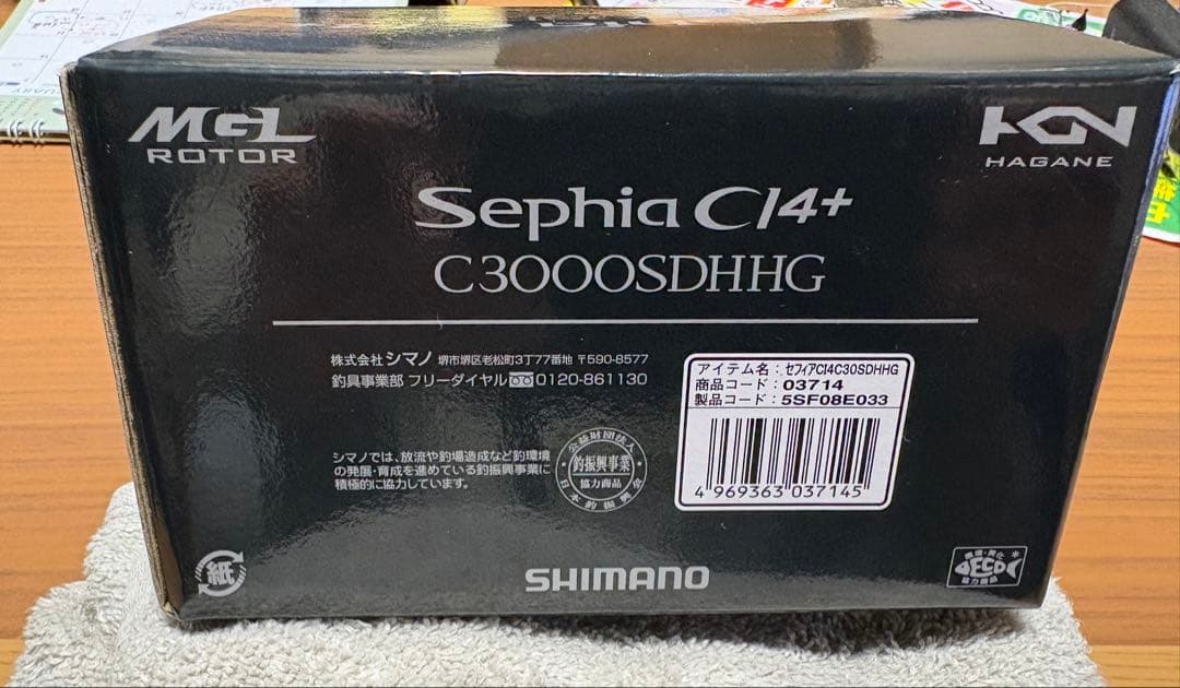 シマノ　17セフィアCI4+ C3000SDHHG