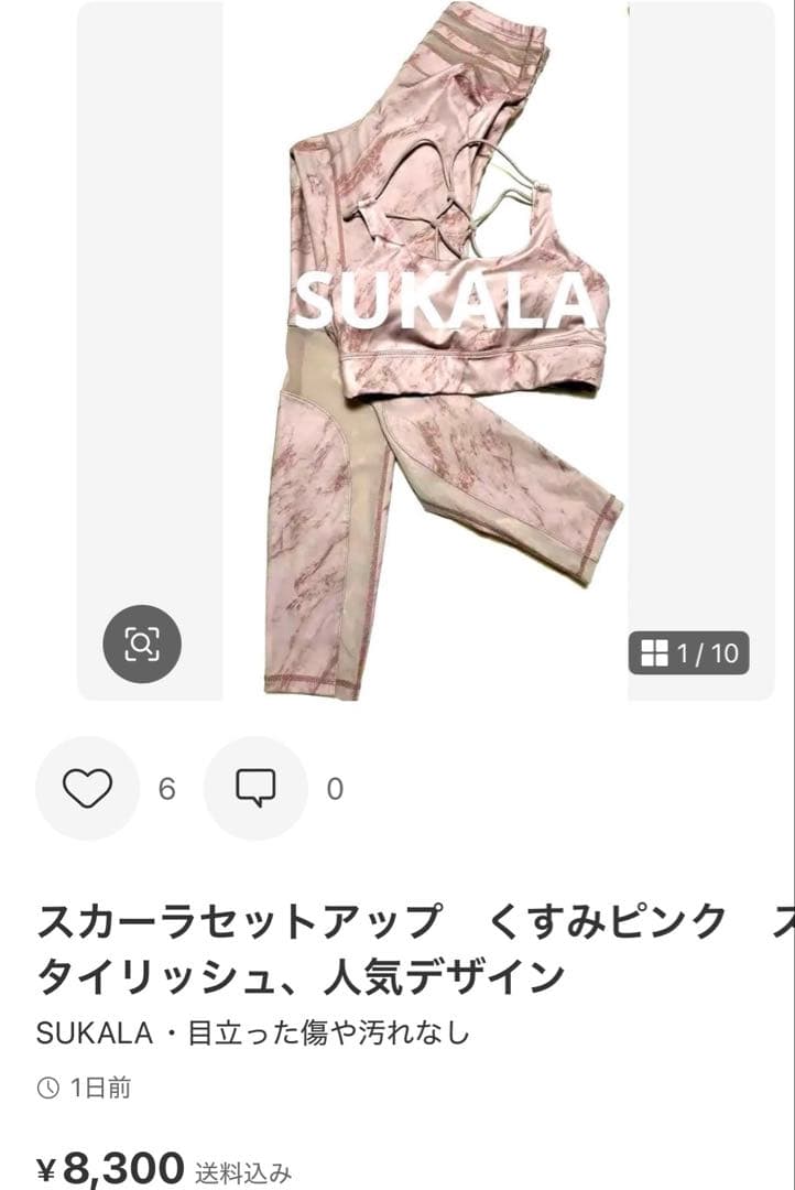 新品タグ付　SUKALA ドローイングフラワーパネルレギンス M モーブ
