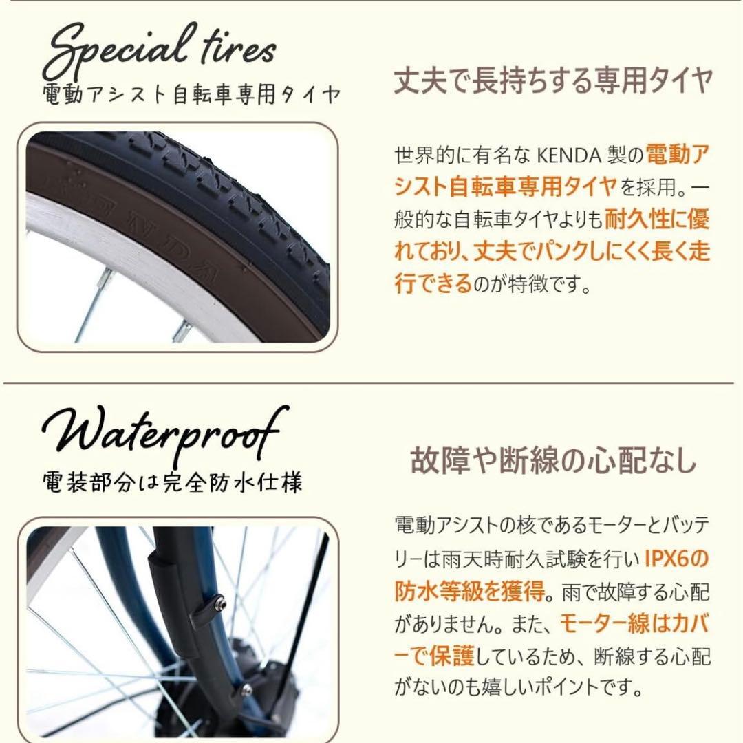 【らっくす】電動アシスト自転車 20インチ