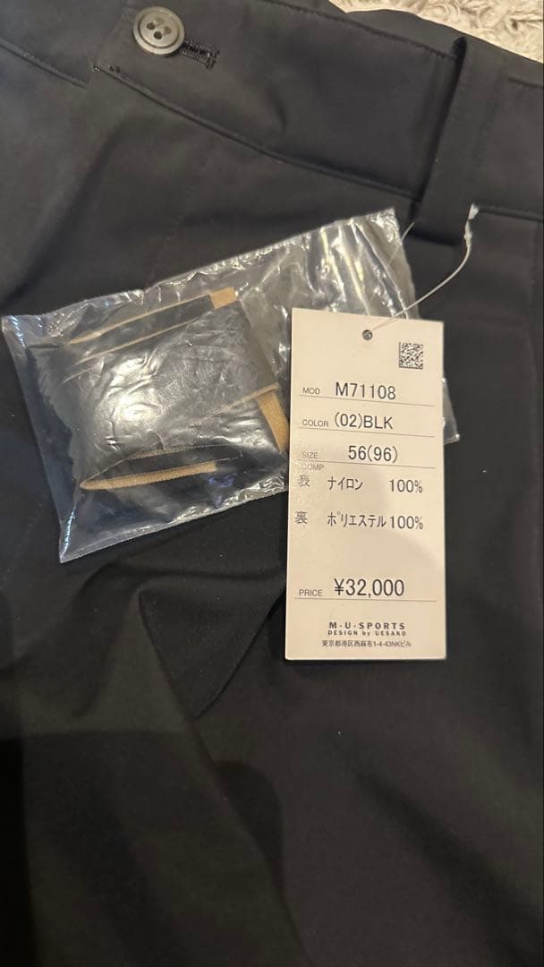 M.Uスポーツ　ゴルフパンツ