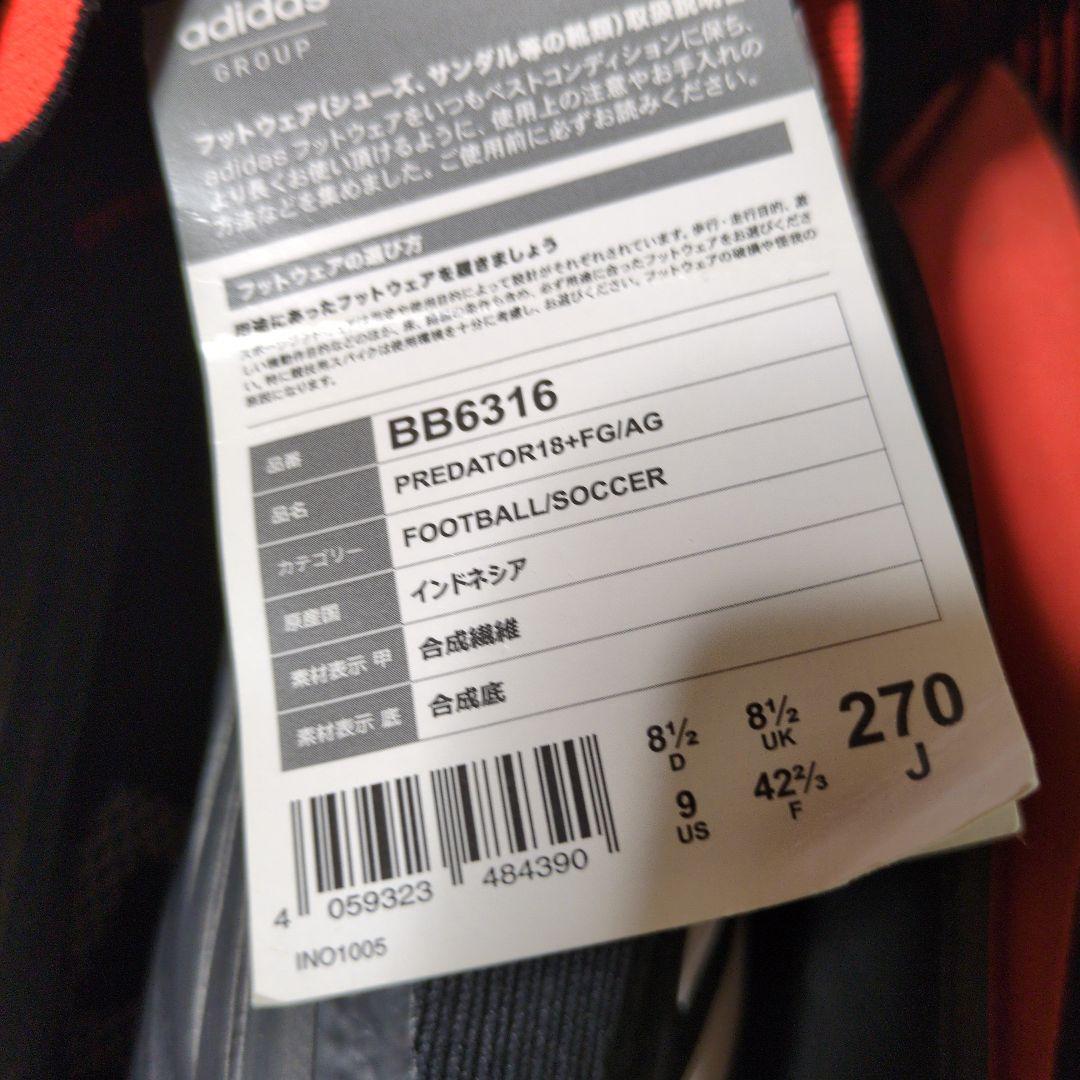 adidas アディダス プレデター 18＋ FG/AG