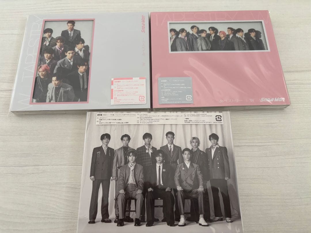  Man CD アルバムまとめ売り