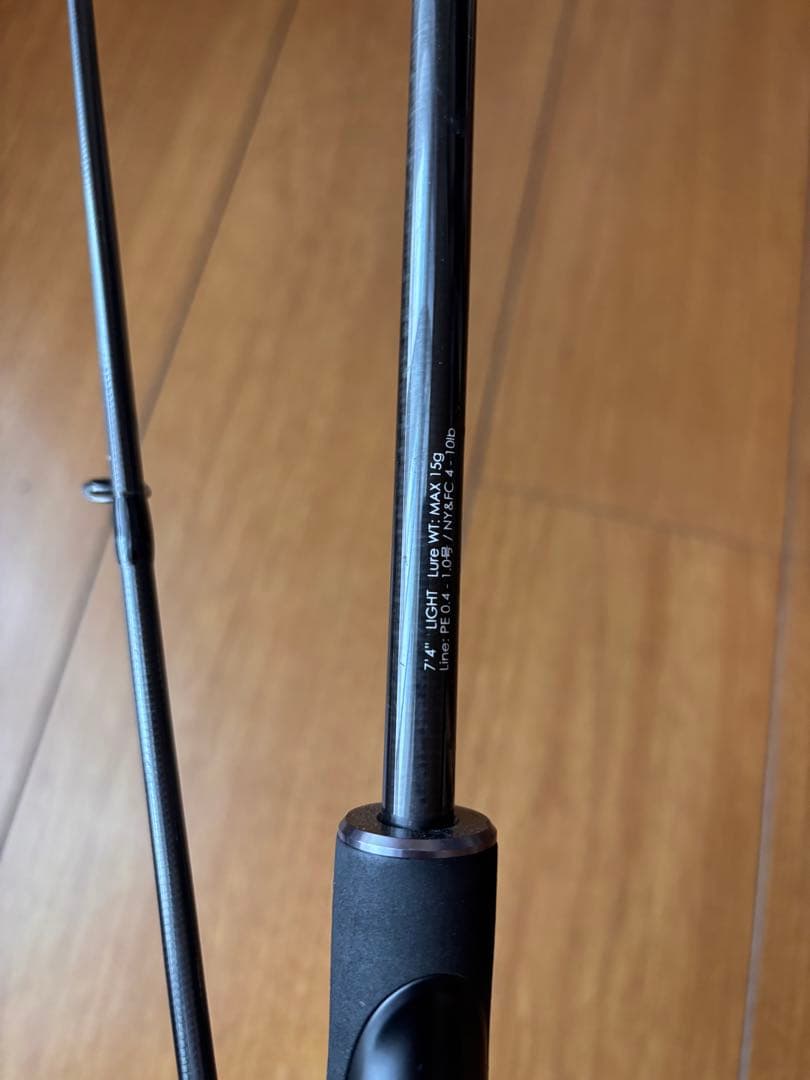 BRS-S74L-LG ロッド　ジャッカル