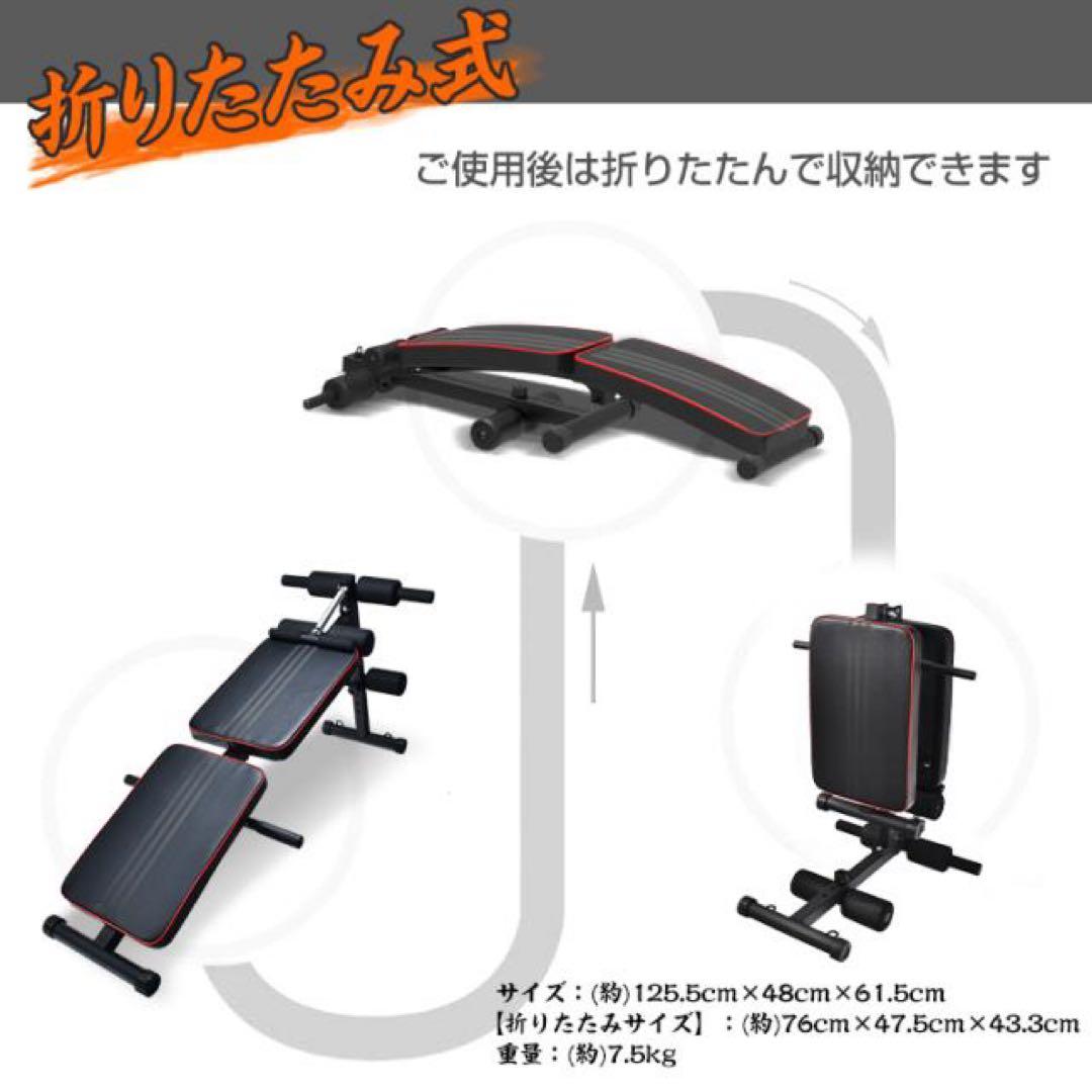折りたたみ式トレーニングベンチ