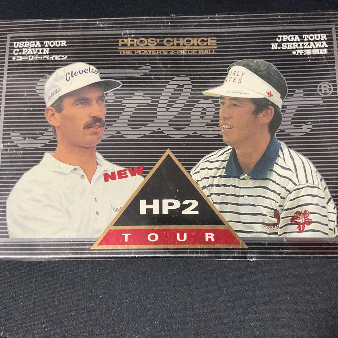 Titleist ゴルフボールセット