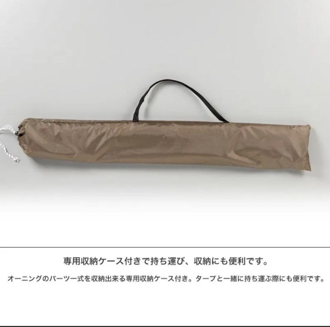 2本セットBUNDOK オーニングパーツ 200cm BUNDOK（バンドック）