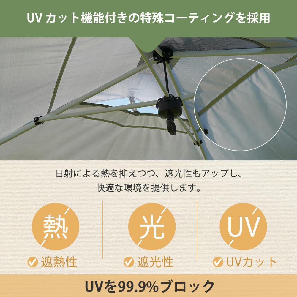 ホワイト タープテント 3m サイドシート4枚付 UV加工 撥水 タープテント