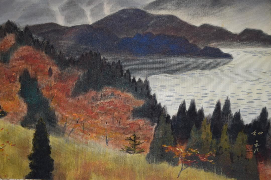 和秀/富士山秋景図/霊峰秋色/横物/掛軸☆宝船☆Z-425