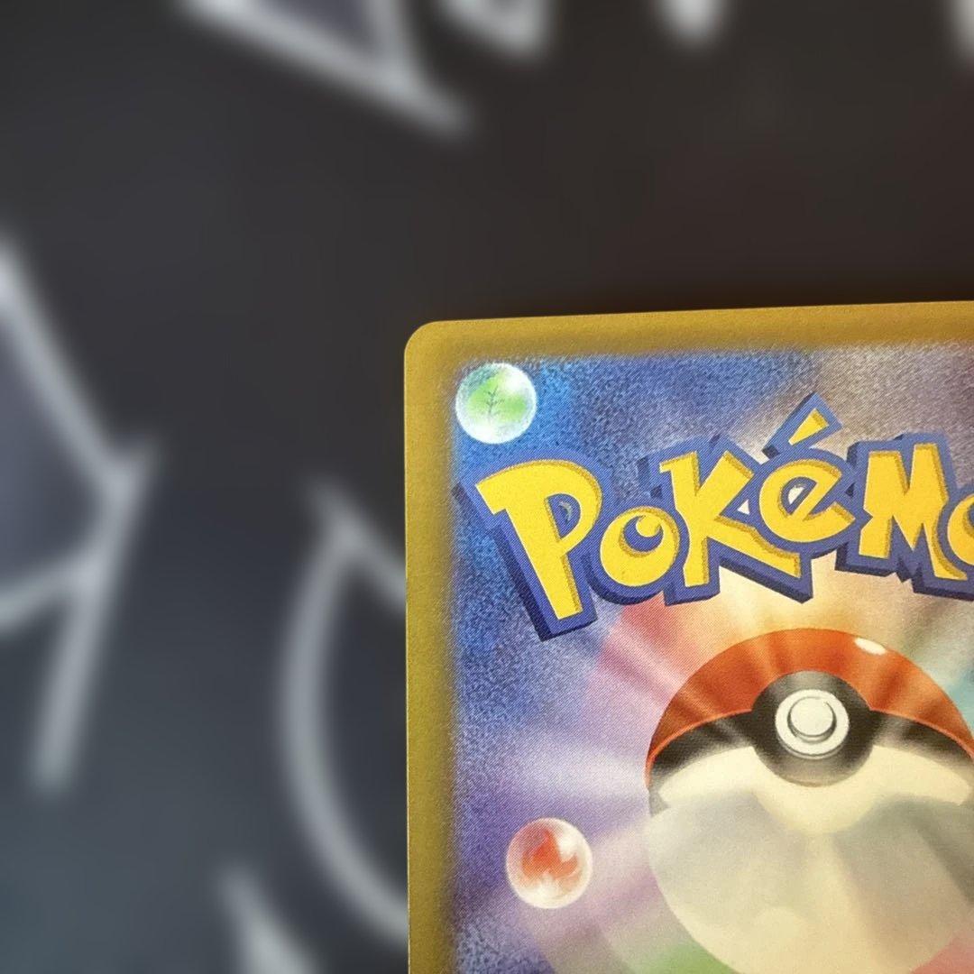 メガゲッコウガex SAR ニンジャスピナー ポケモンカードゲーム