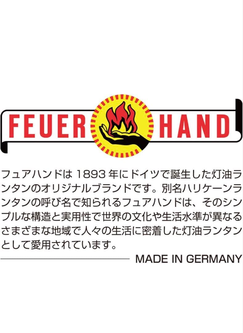 FEUERHAND(フュアーハンド) ベイビースペシャル 276 オリーブ