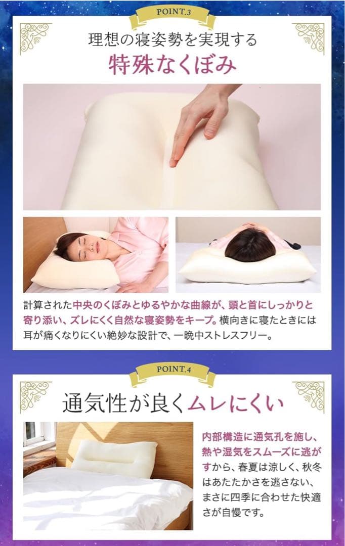 整体師監修　レミントン　枕