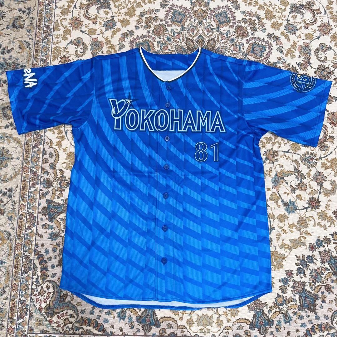 #81 三浦 大輔☆横浜DeNAベイスターズ☆ハイクオリティーレプリカユニ S