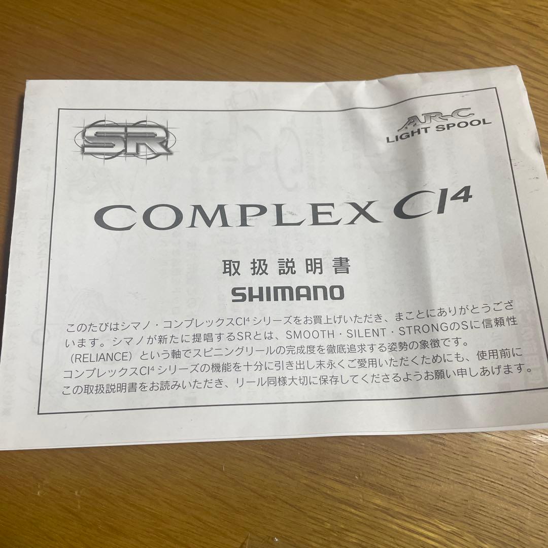 COMPLEX C14 2500HGS F4 スピニングリール