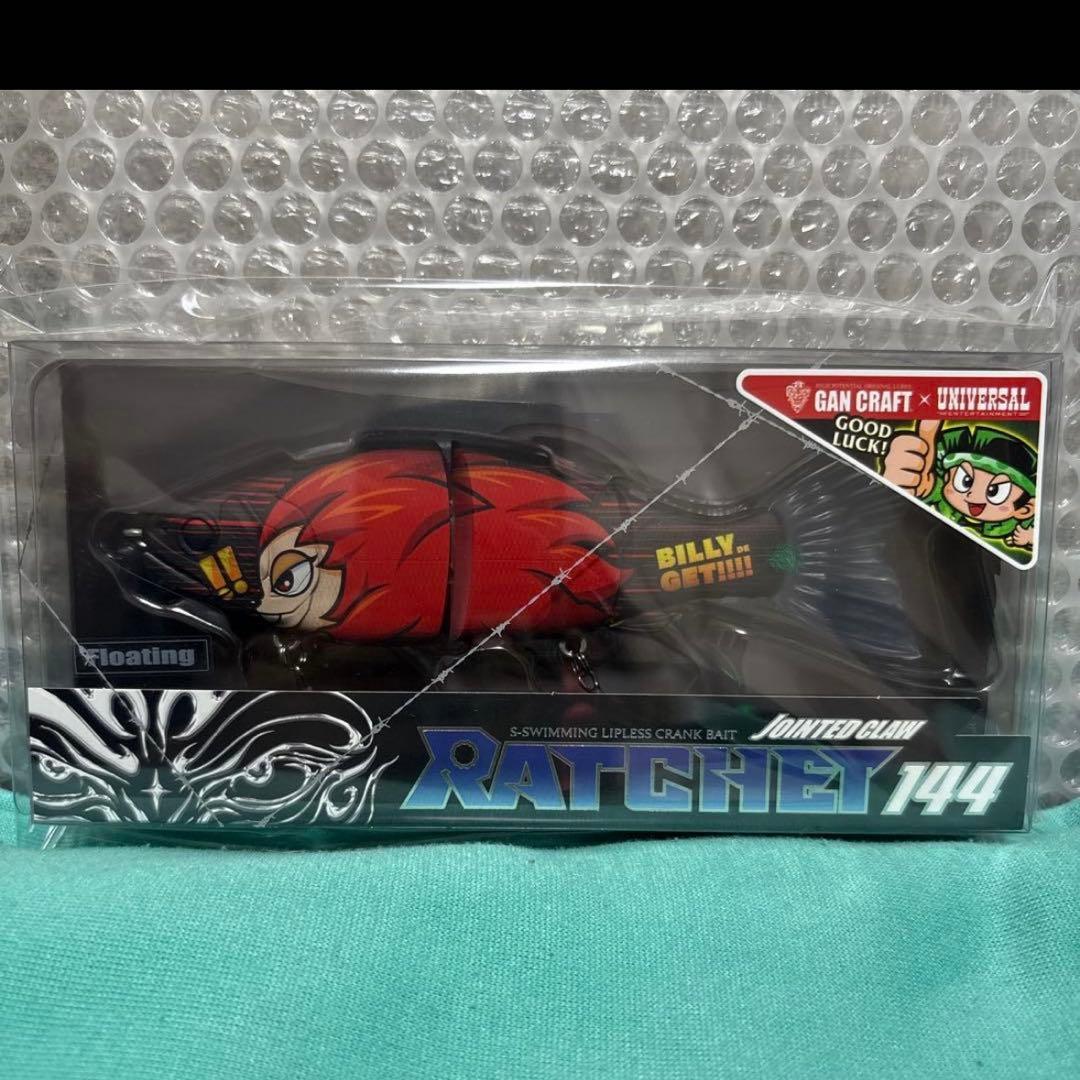 ⭐️２点セット。たかとし⭐️ジョイクロハーデス　緑ドン　ビリー