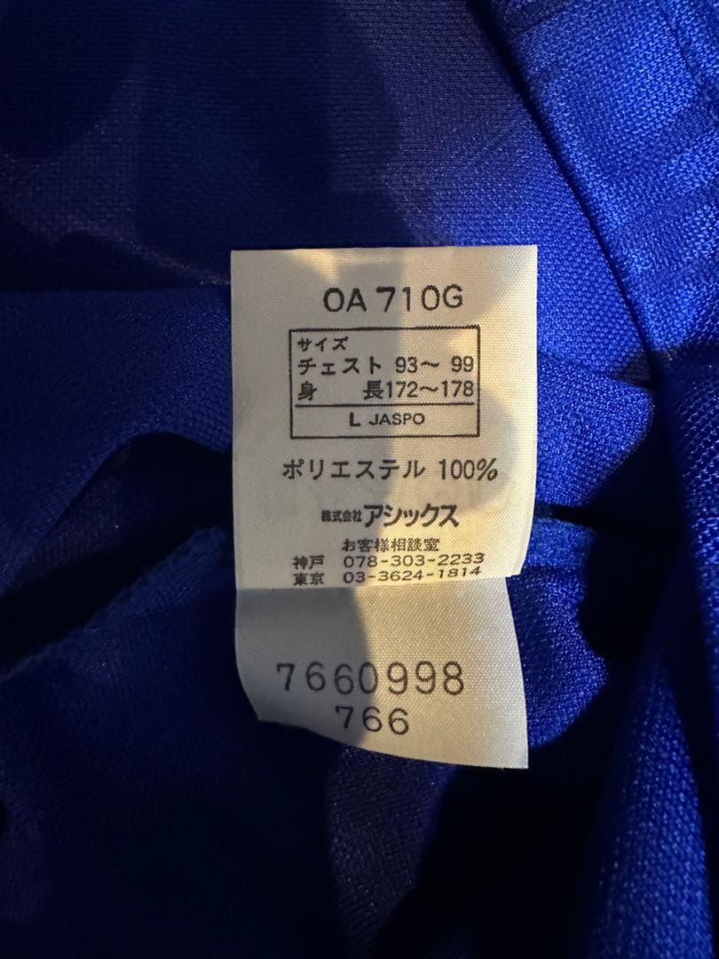 正規品1998年日本代表 ユニフォーム フランスW杯 中田英寿