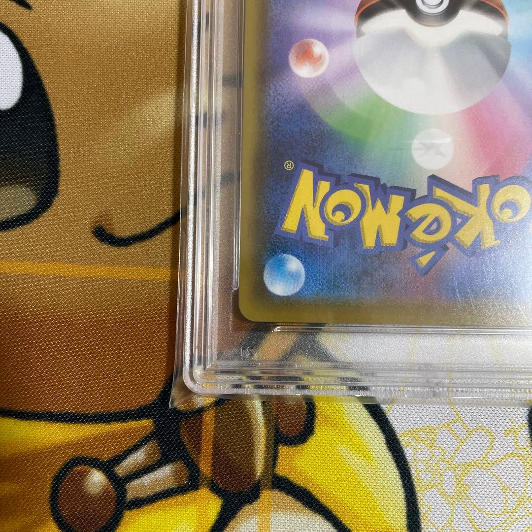 ミュウ25th PSA10