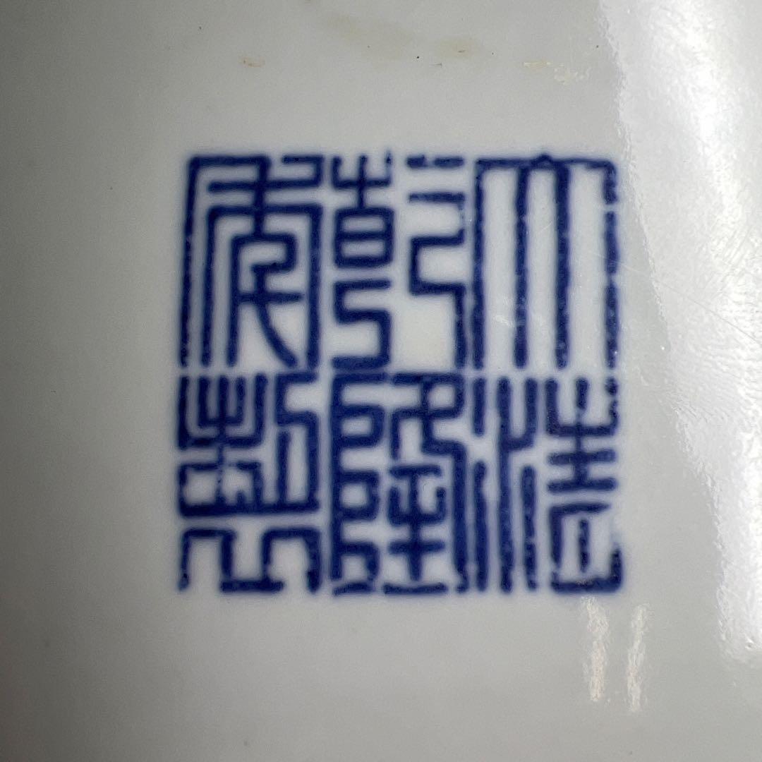 中国清時代　粉彩花蝶図大皿　直径約26.5㎝　東Y8-0331☆2Fタルサオ