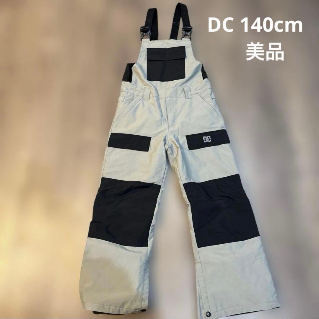 DC スノーボードウェア 140cm 美品