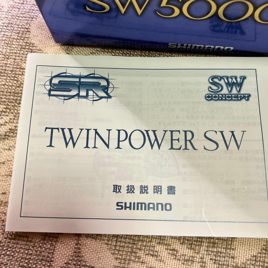 twinpower sw5000xg シマノ